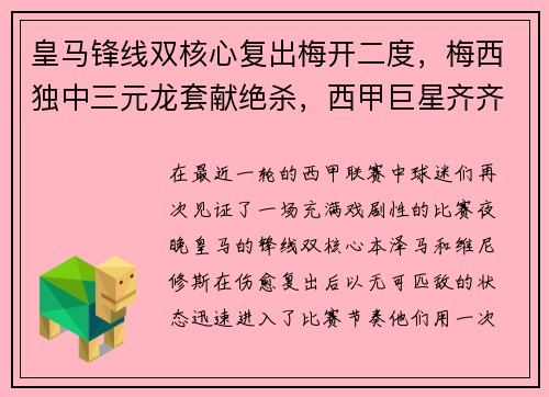 风速体育哈登携手阿迪达斯七次中国行，解锁篮球与文化的N种可能